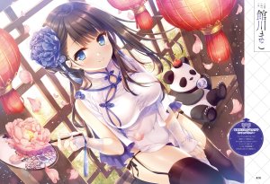 馆川まこ,汉服,No-Bra,胖次,Stockings,黑丝