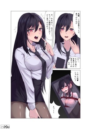 原创,harris_hero,黑发,黑丝,脸红,捆绑play,露胸,巨乳,长发,開いた口,紫色眼,衬衫,短裙,白背景