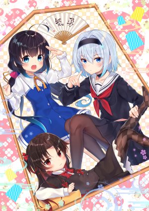 gyouzanuko,雏鹤爱,空银子,夜叉神天衣,龙王的工作!,黑丝,制服