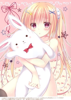 小日向ほしみ,黑丝