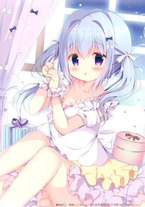あづみ一樹