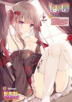 hoshi,breast_hold,cleavage,和服,No-Bra,胖次,黑丝