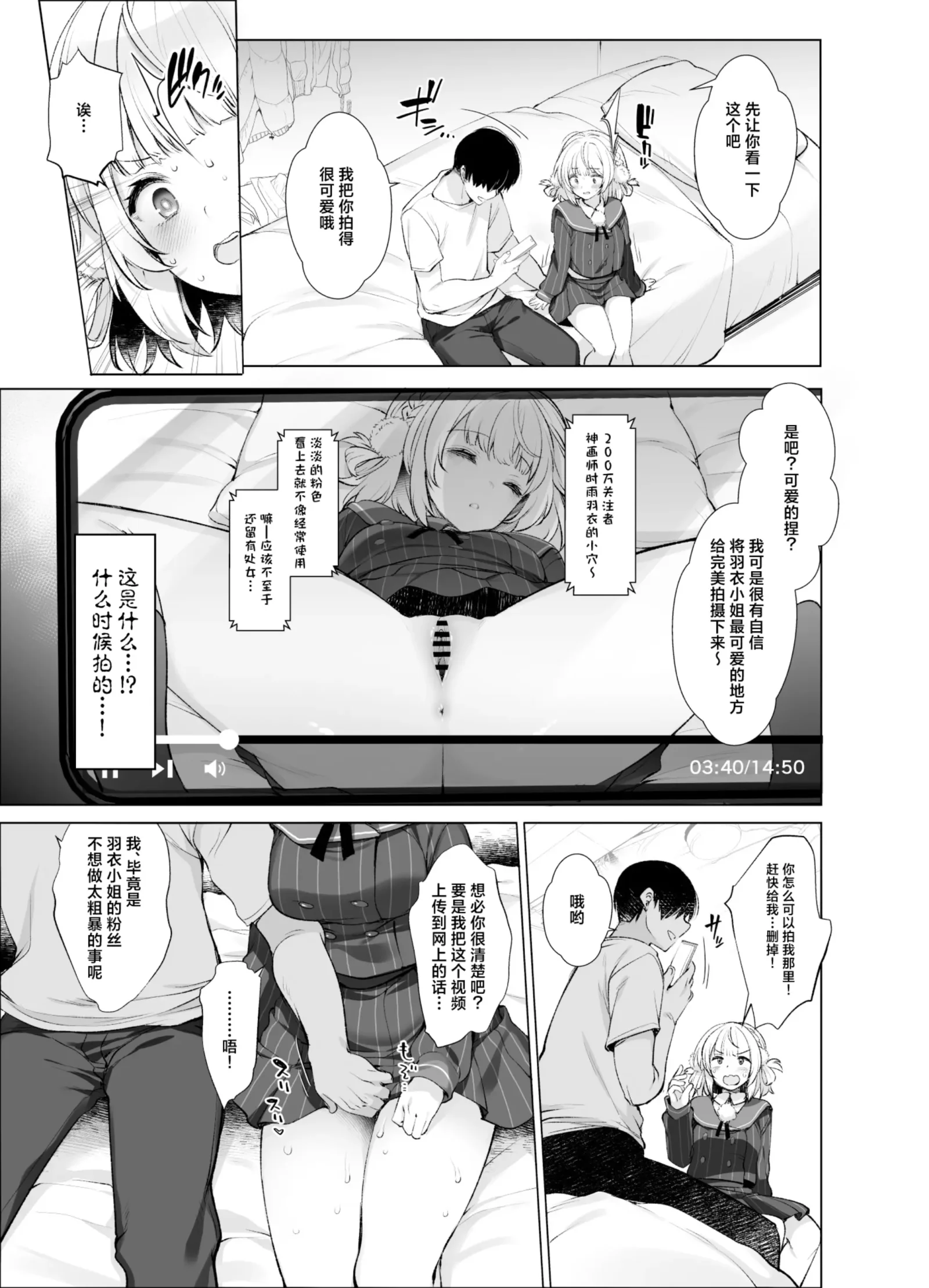 HB5007-P6