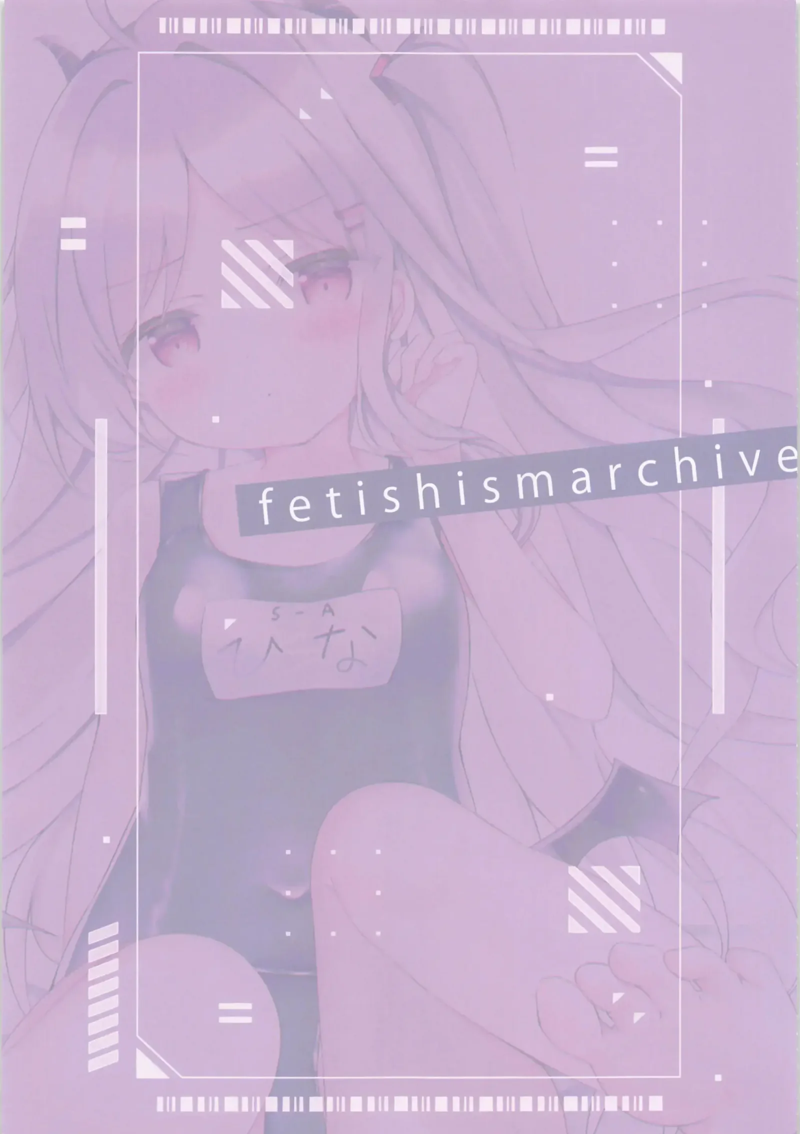 [同人] [Adumi Kazuki] Fetishism Archive (Blue Archive) [中文] [P3]