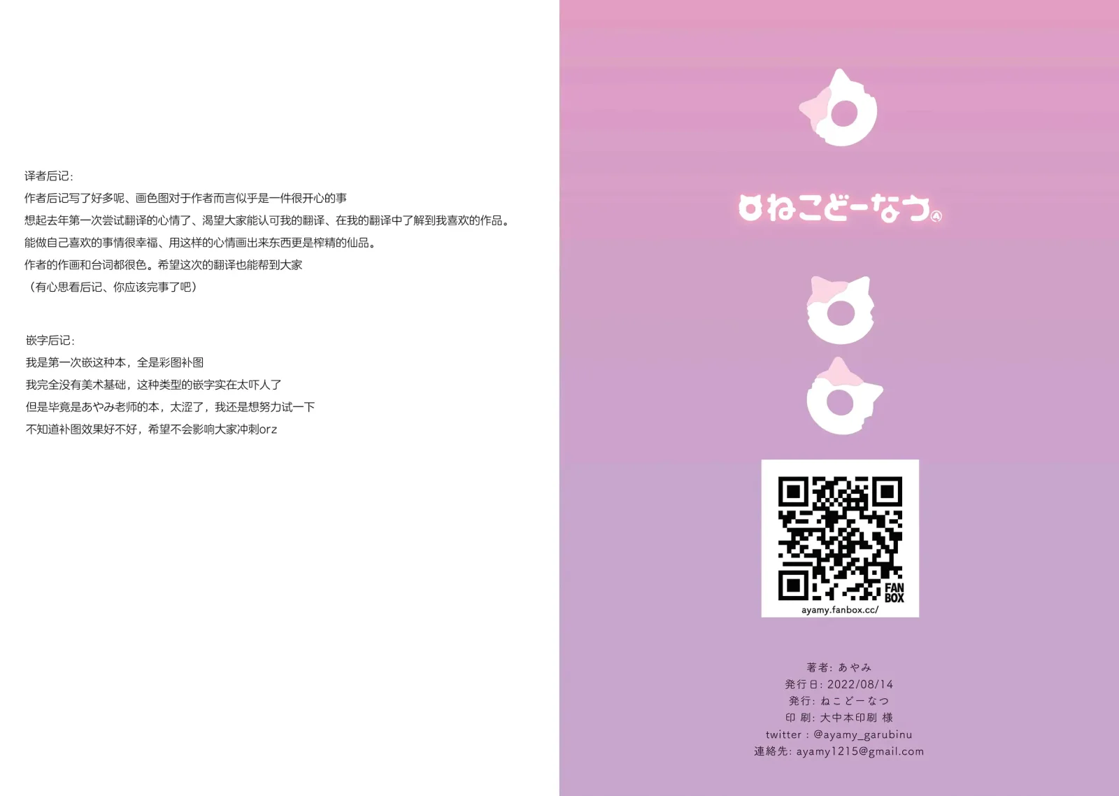 HB4710-P16