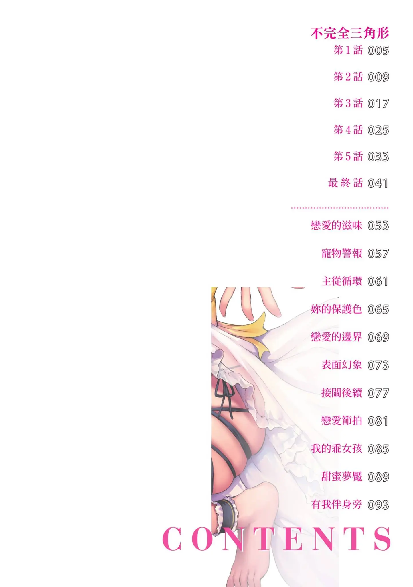 HB4984-P4
