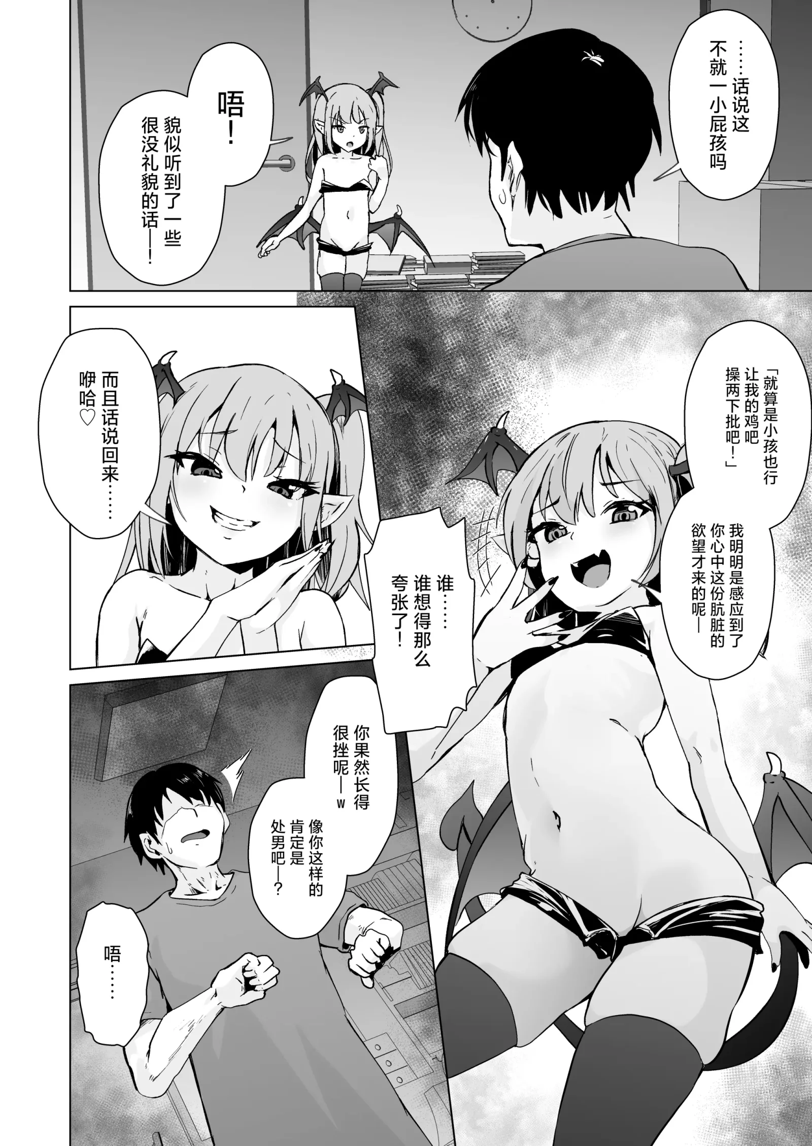 HB4982-P7