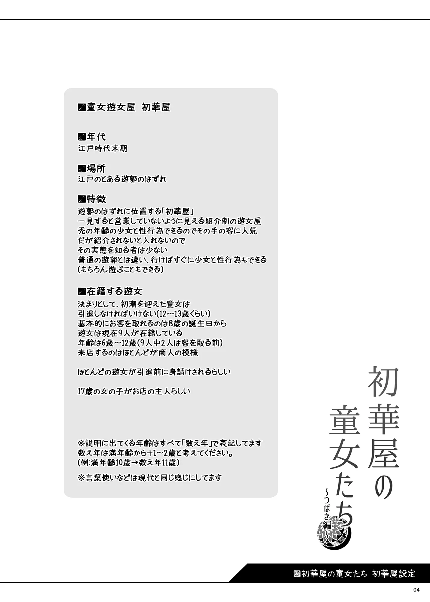 HB4934-P7
