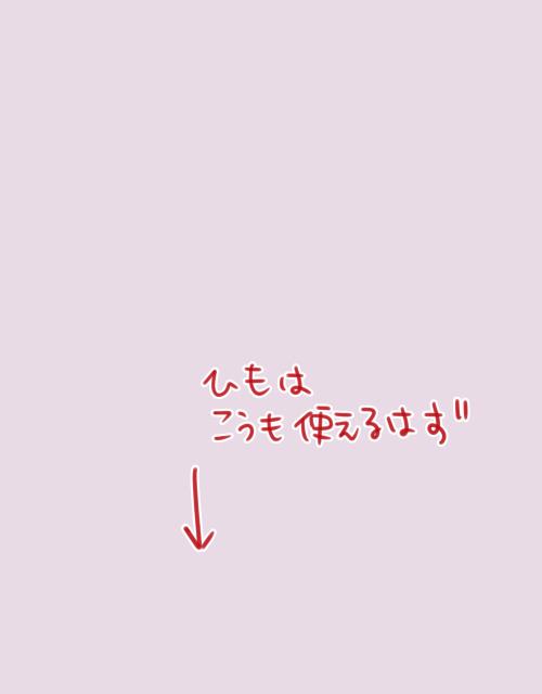 [图包] [Mikimo Nezumi] ヘスティアさま脱がせてみた (ダンジョンに出会いを求めるのは間違っているだろうか) [日本語] [P6]