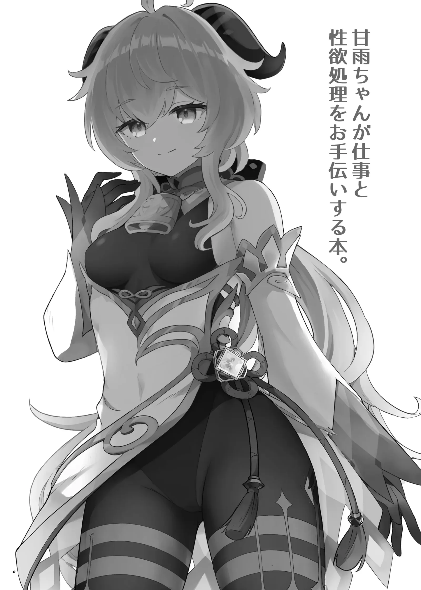 HB4807-P21