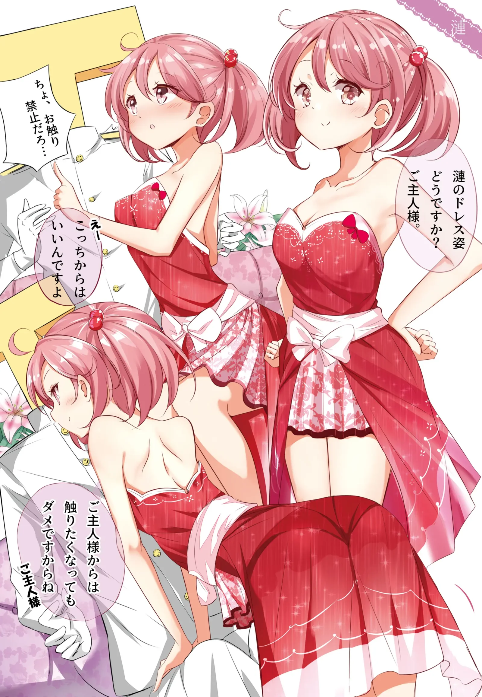 [同人] [Hamaken.] hamaken collection 総集編vol 9～12 プラス 七駆の乳くらべ (Kantai Collection) [日本語] [P25]