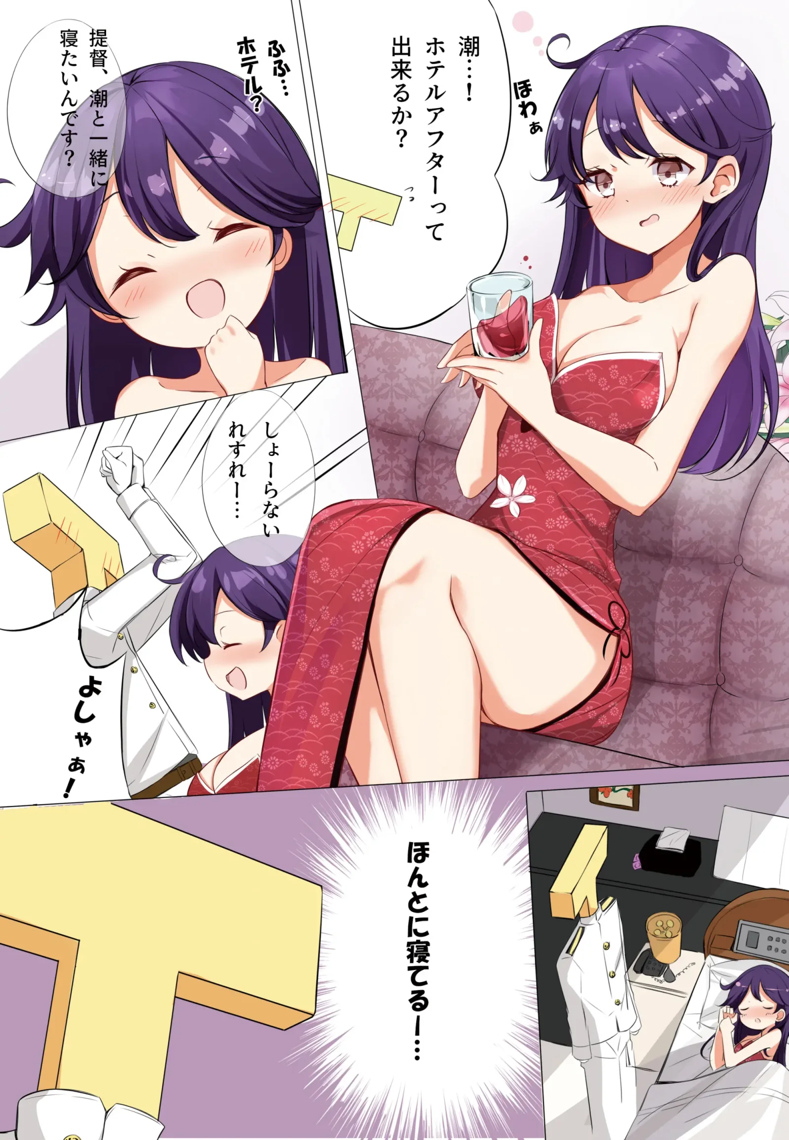 [同人] [Hamaken.] hamaken collection 総集編vol 9～12 プラス 七駆の乳くらべ (Kantai Collection) [日本語] [P21]