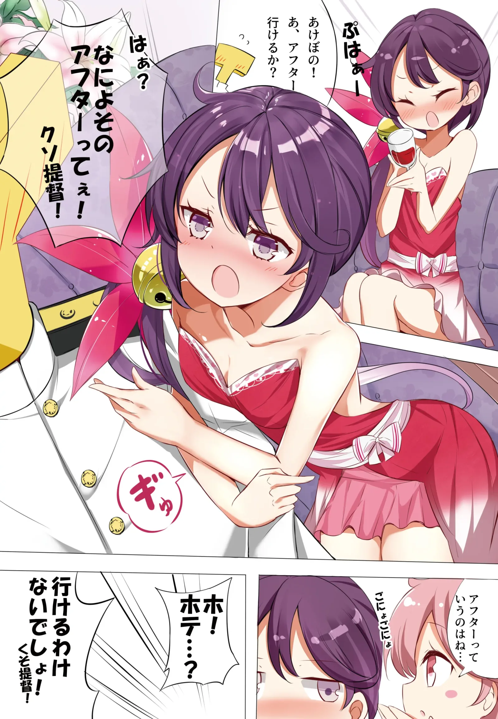 [同人] [Hamaken.] hamaken collection 総集編vol 9～12 プラス 七駆の乳くらべ (Kantai Collection) [日本語] [P18]