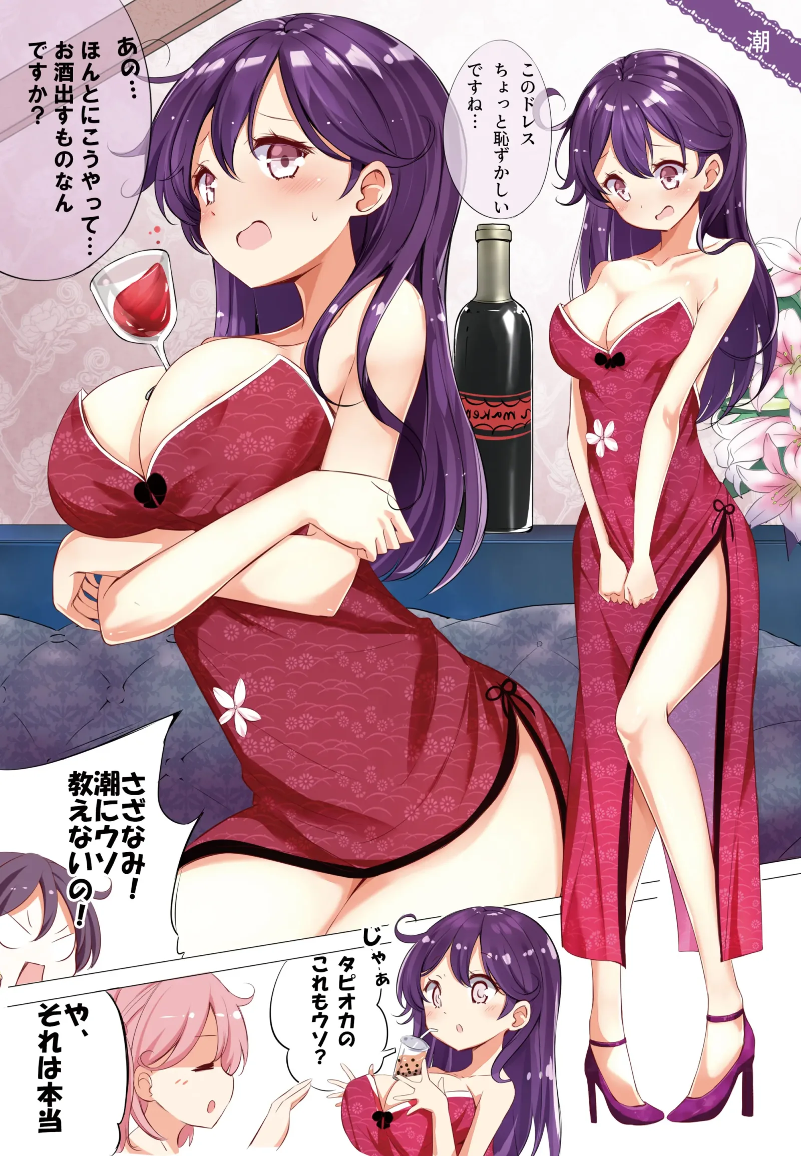 [同人] [Hamaken.] hamaken collection 総集編vol 9～12 プラス 七駆の乳くらべ (Kantai Collection) [日本語] [P20]