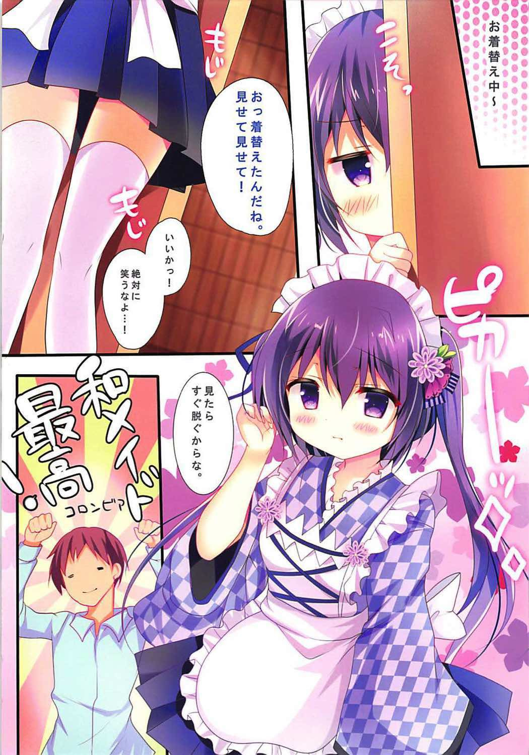 [同人] [Adumi Kazuki] 嬉し、恥ずかし、恋わずらい。 (Gochuumon Wa Usagi Desu Ka) [日本語] [P6]