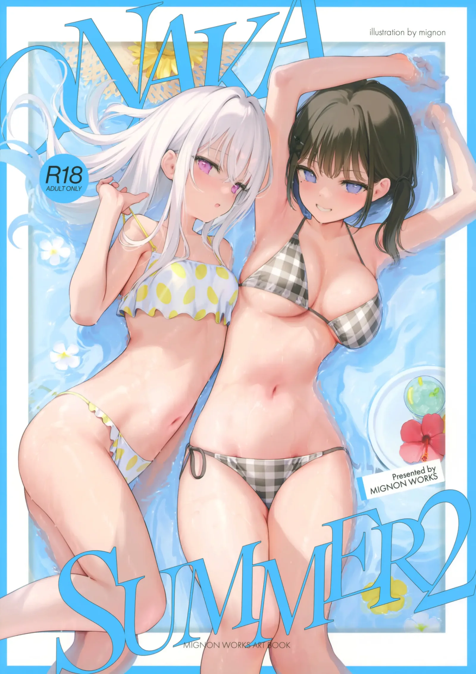 [Mignon] ONAKA SUMMER 2 (decensored) (Original) [中文] [P1]
