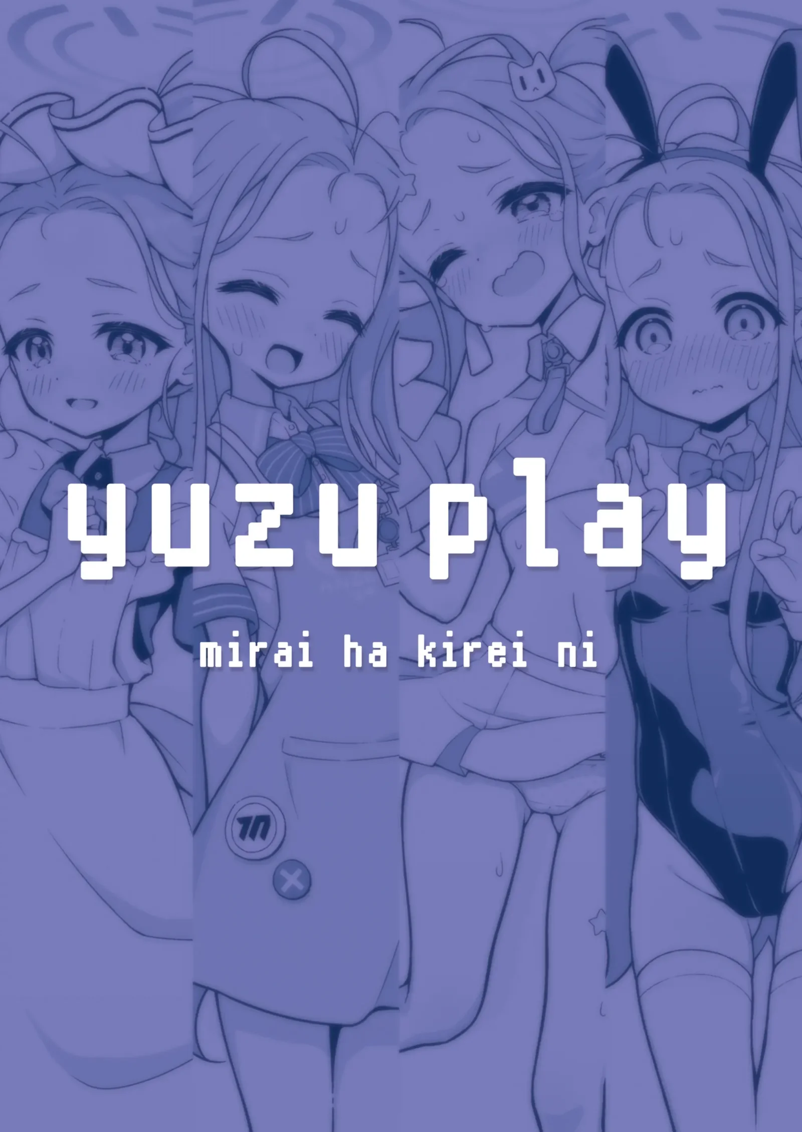 [同人] [Wodae] Yuzu Play | 柚子play (Blue Archive) [中文] [P24]