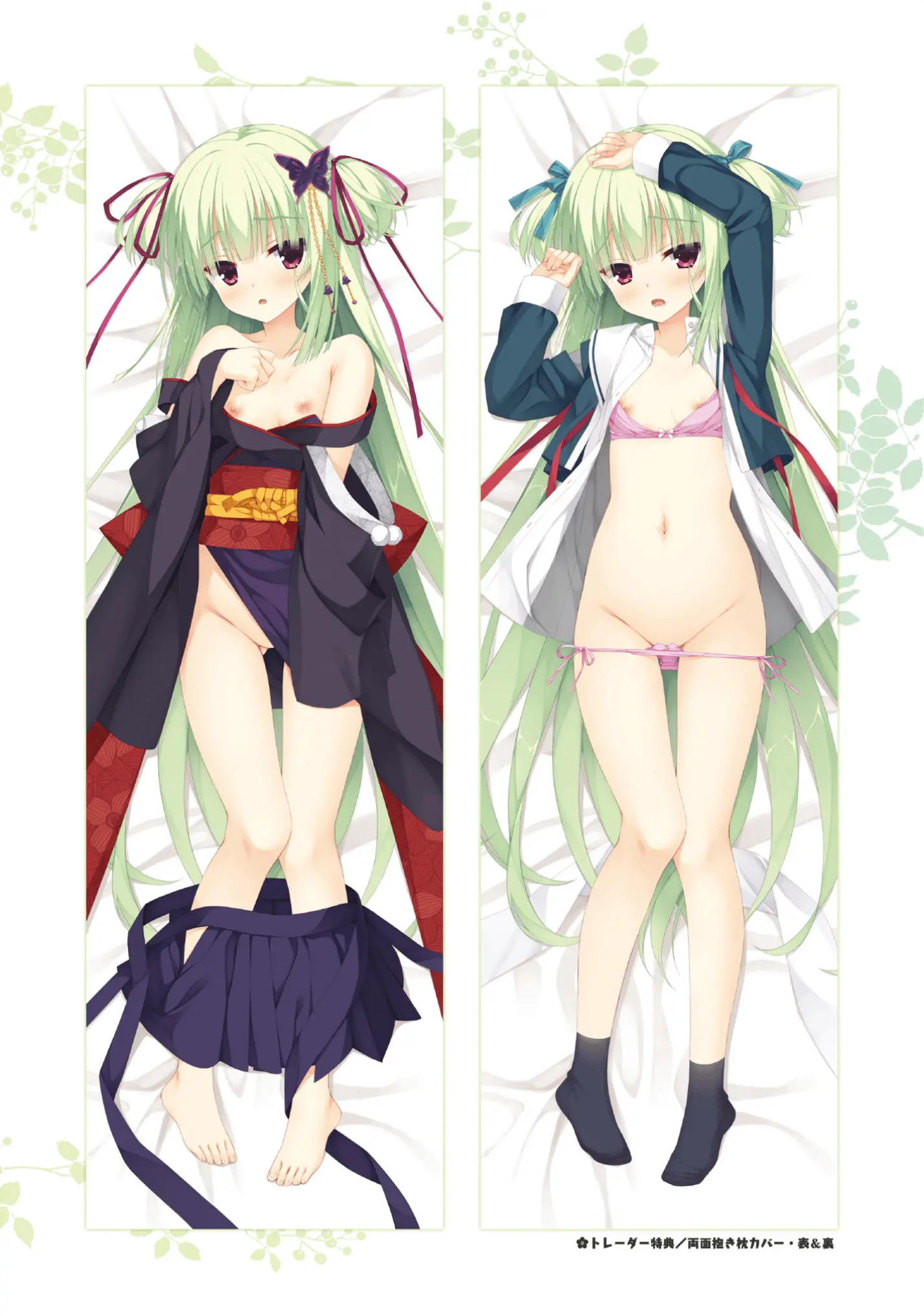 [图包] [Kobuichi] SENREN * BANKA OFFICIAL VISUAL FAN BOOK [中文] [P27]
