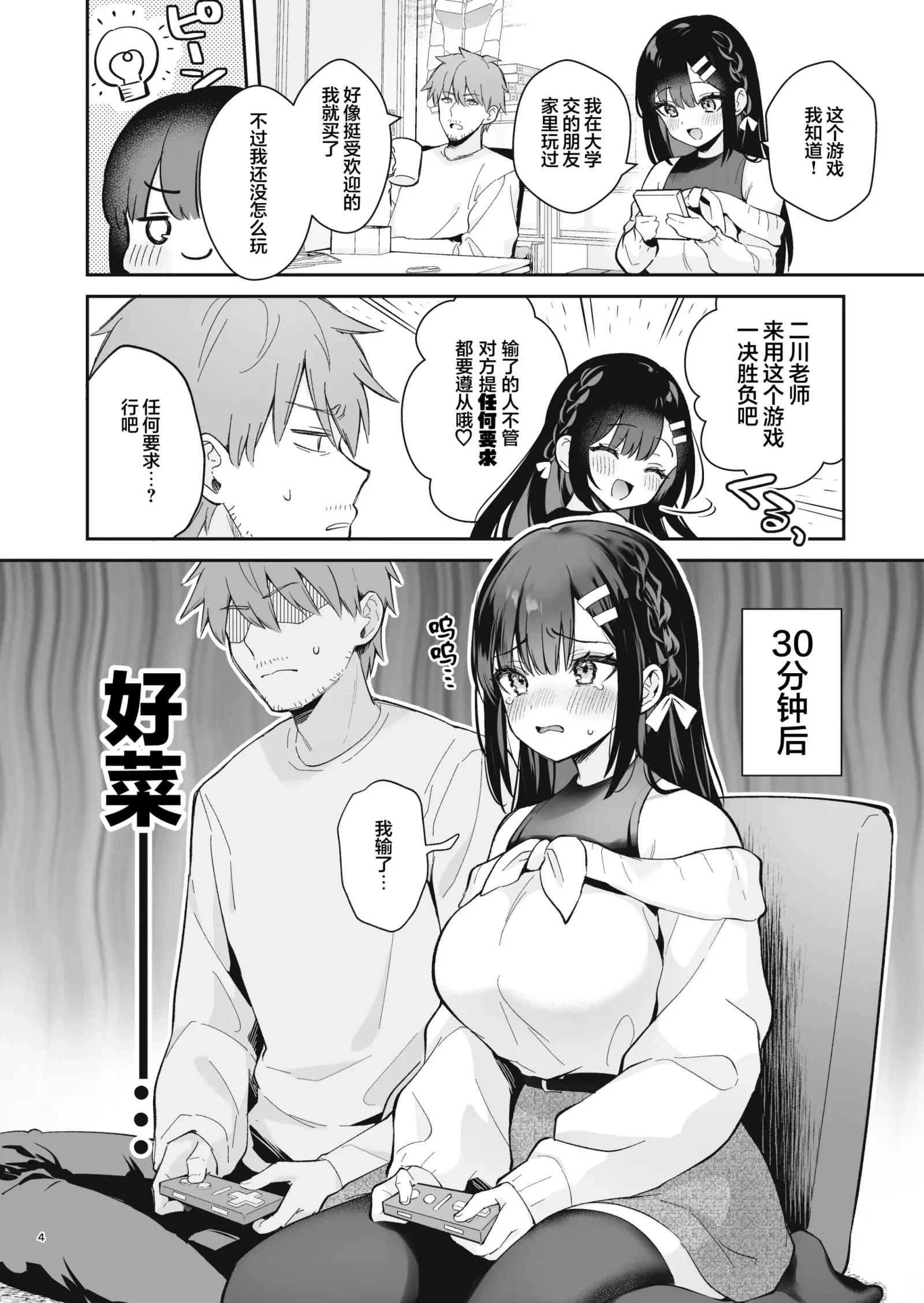 HB4937-P5
