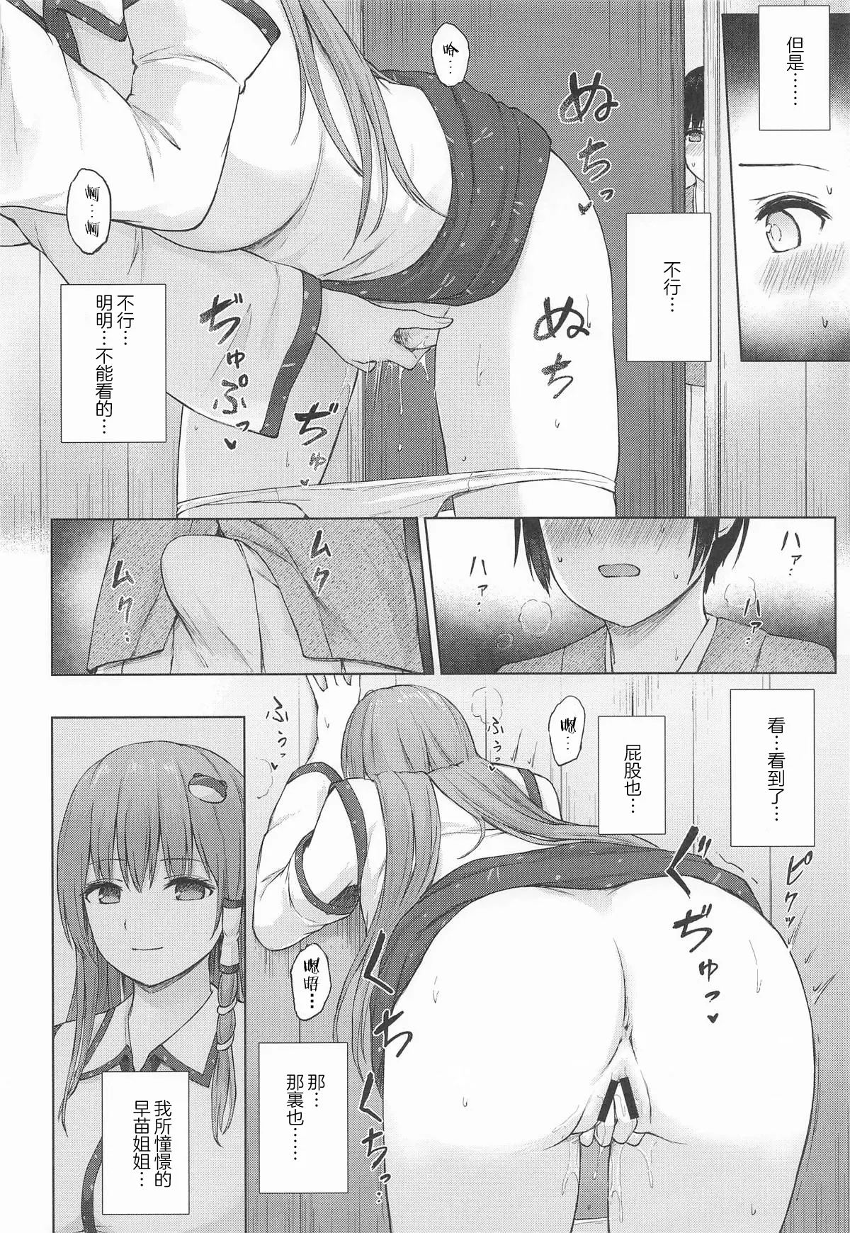 HB4988-P9