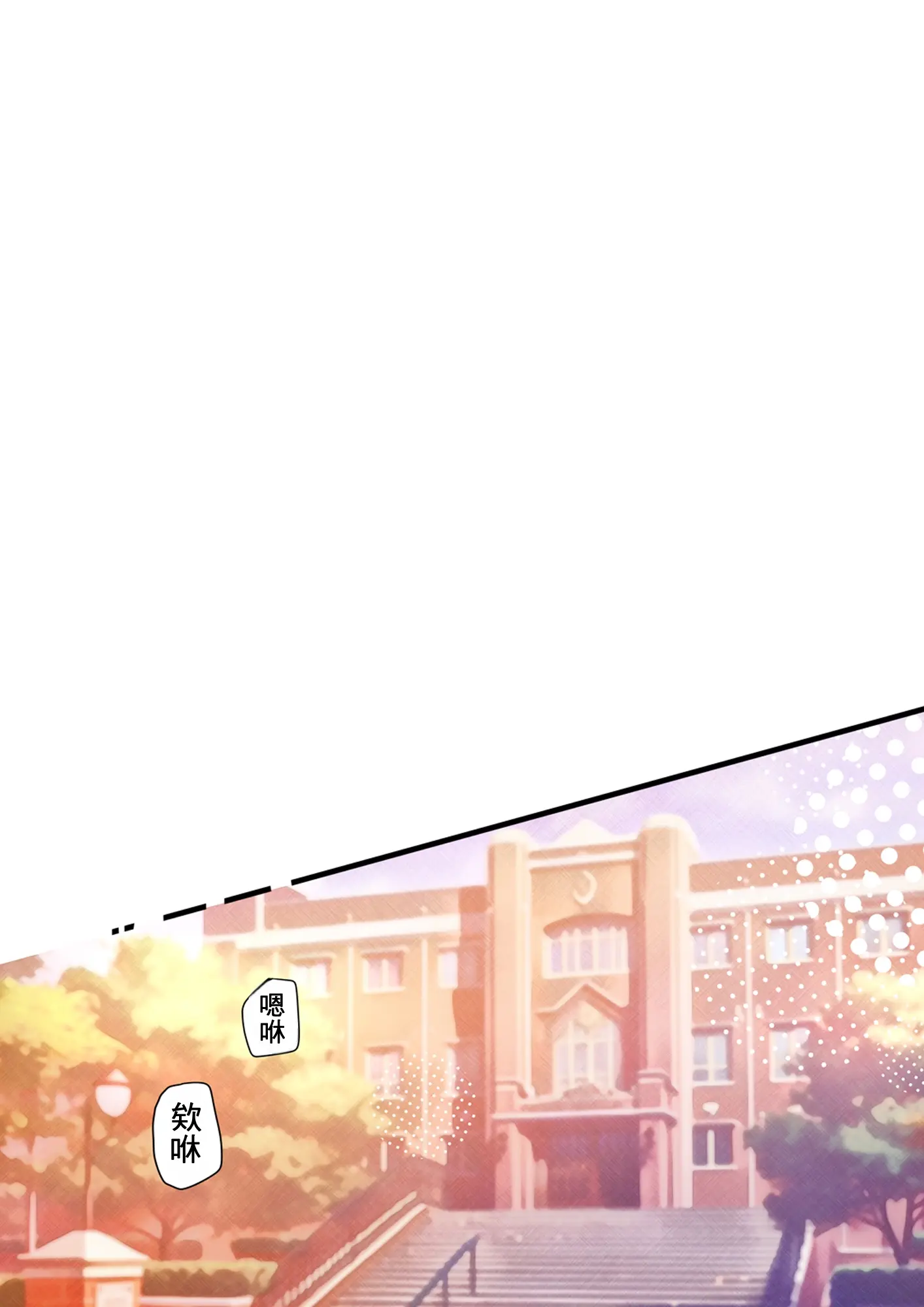 [同人] [Kino] Houkago Bunnygirl 4 | 放學後的兔女郎 (Original) [中文] [P5]