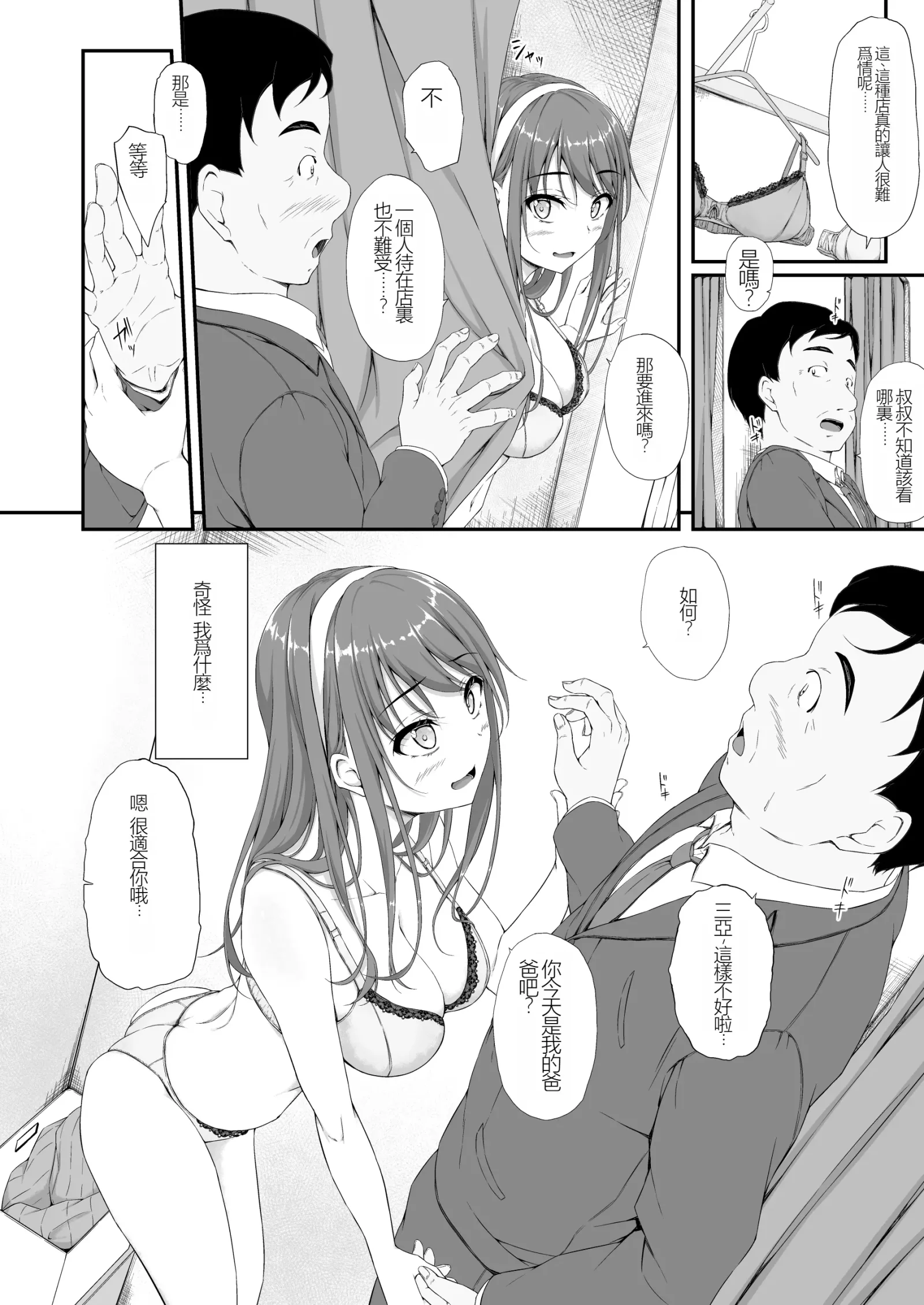 HB4953-P9