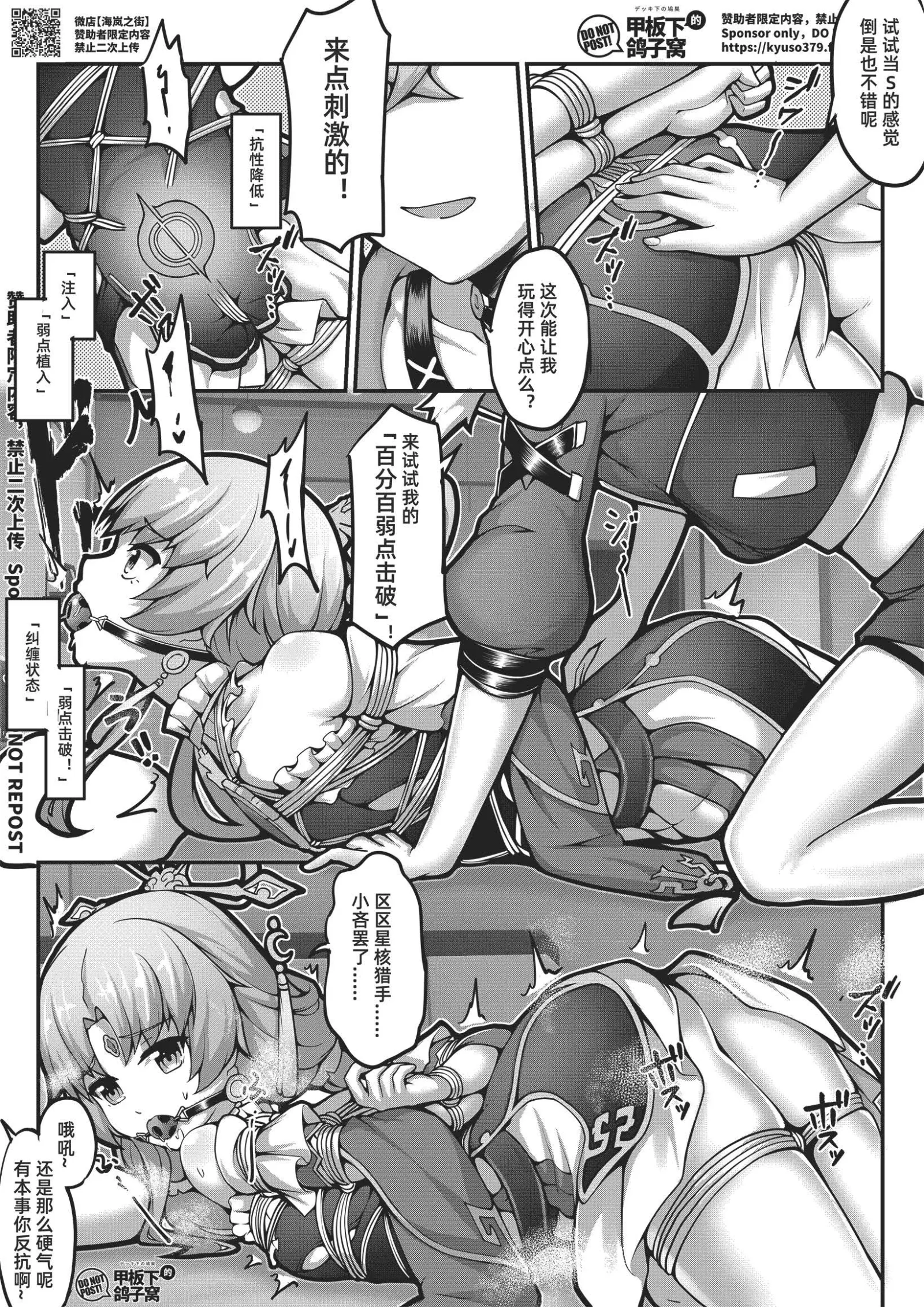 HB5021-P11