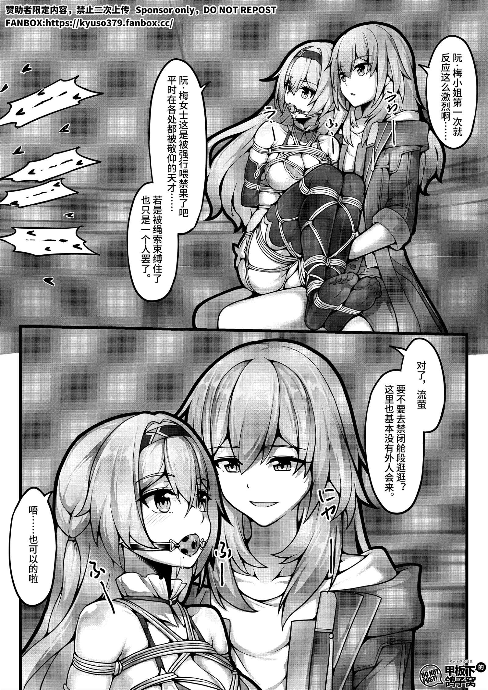HB5023-P7