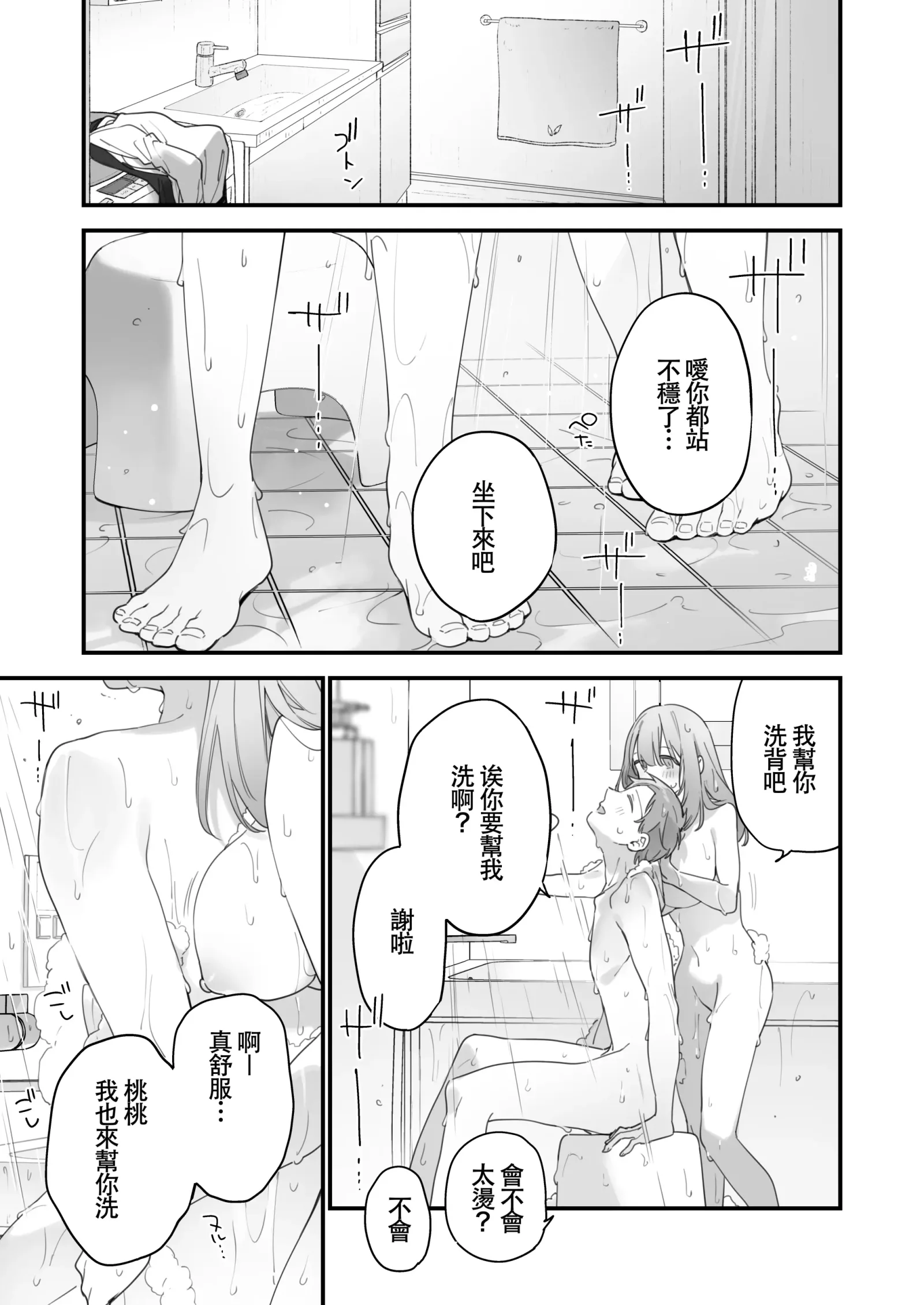 HB4860-P30