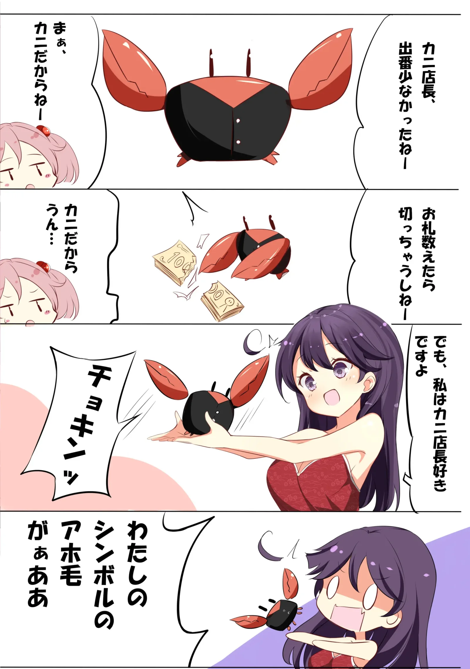 [同人] [Hamaken.] 七駆キャバクラ (Kantai Collection) [日本語] [P17]