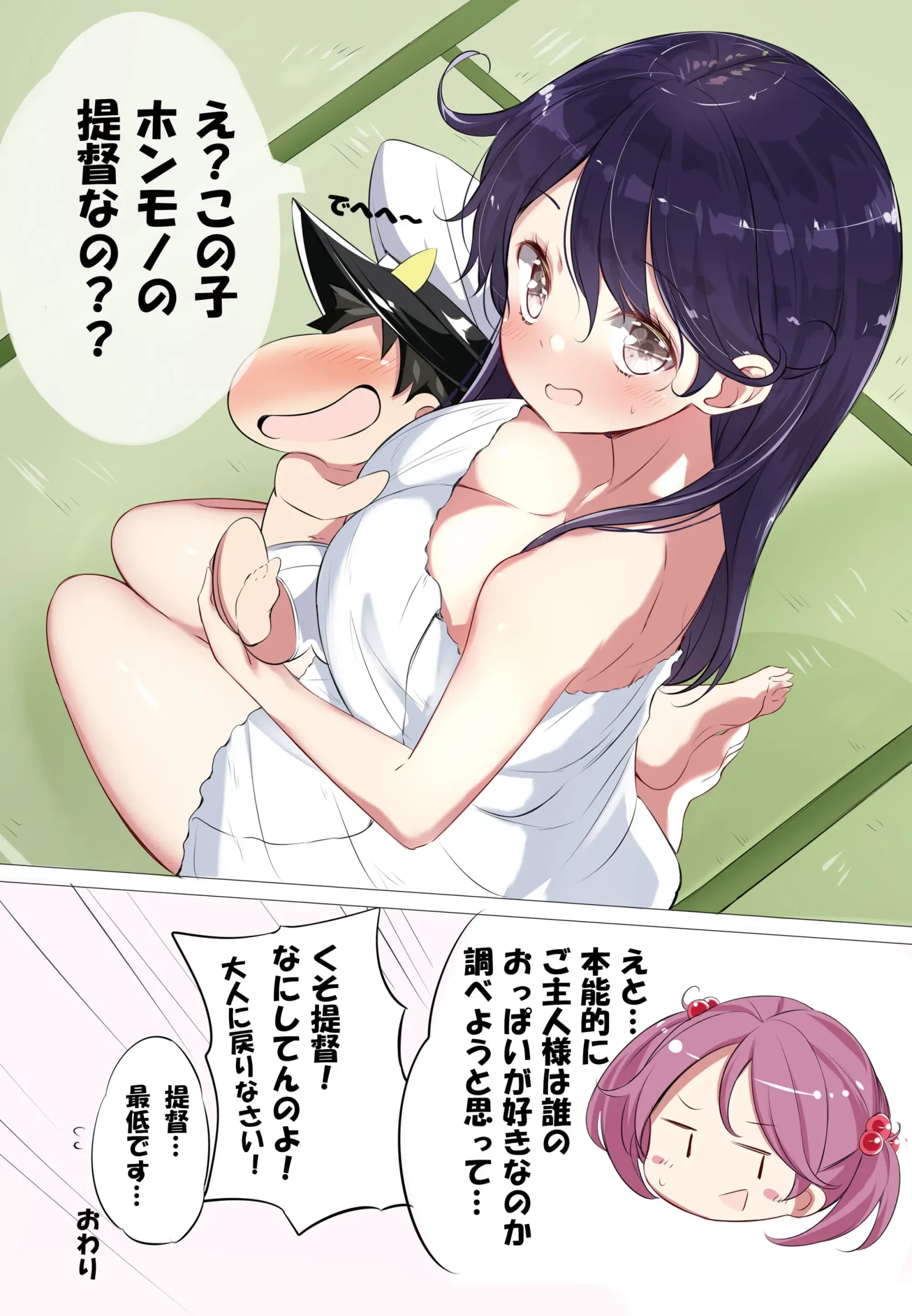 [同人] [Hamaken.] hamaken collection 総集編vol 9～12 プラス 七駆の乳くらべ (Kantai Collection) [日本語] [P9]