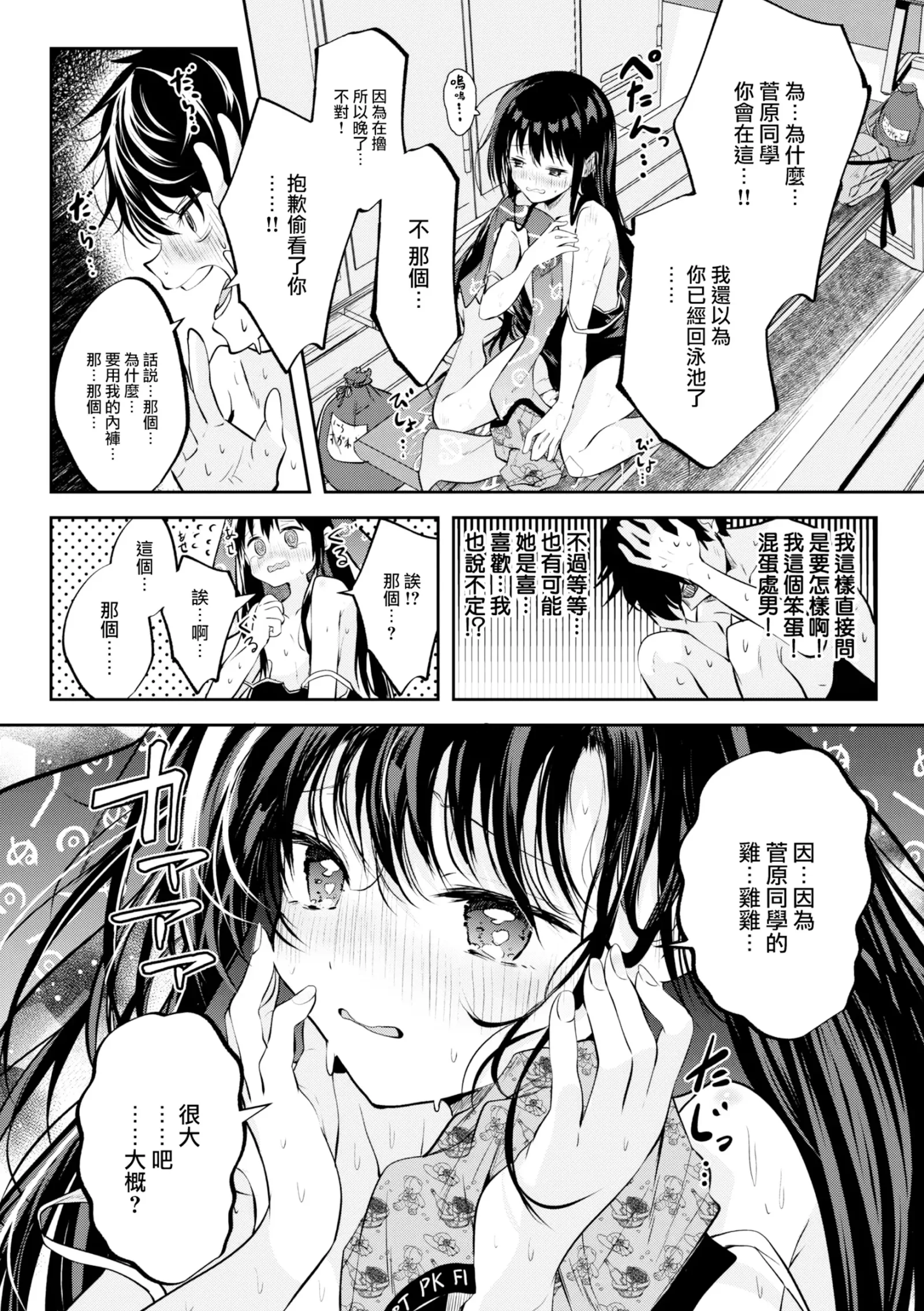 HB4942-P10