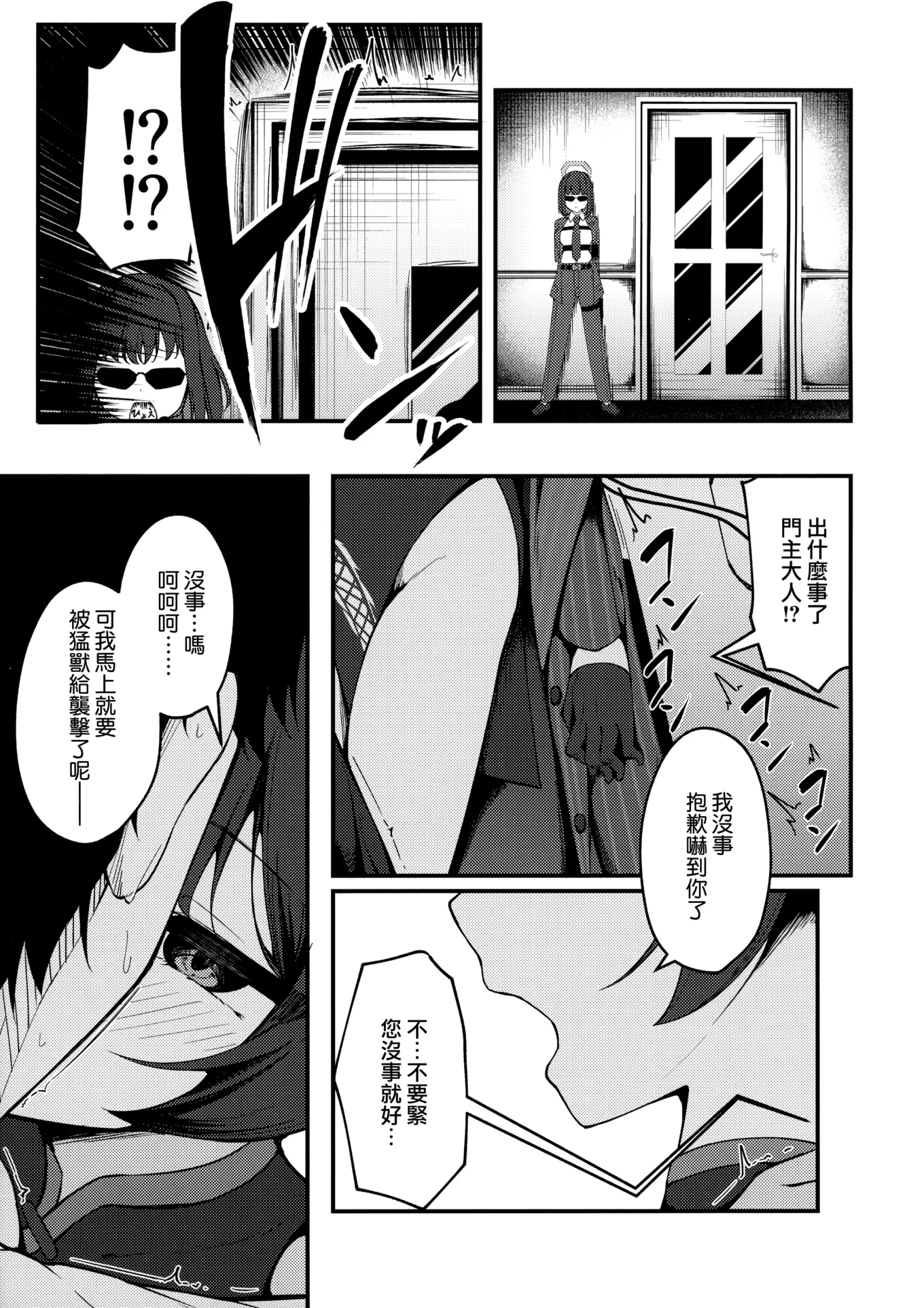 HB4944-P6