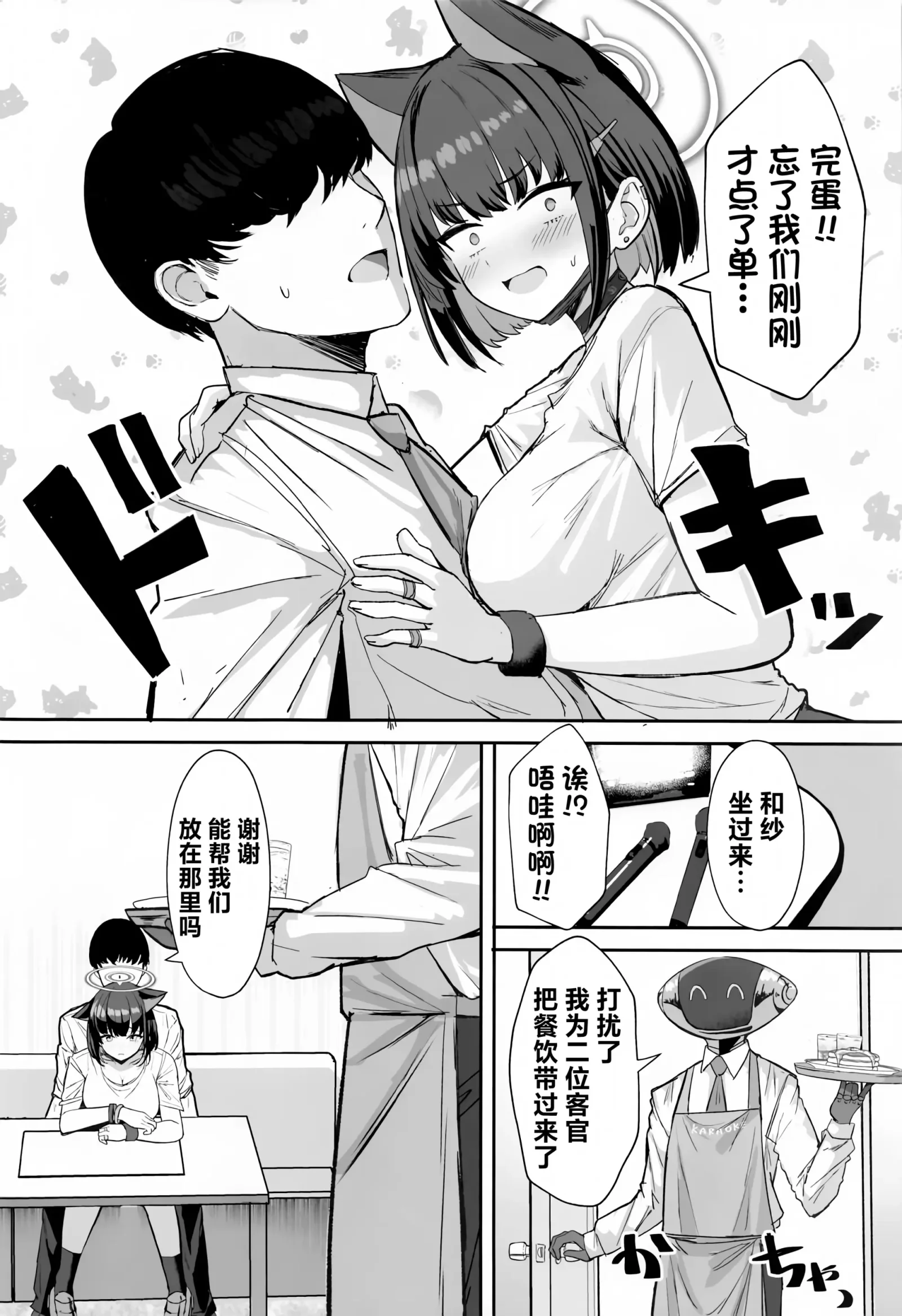 HB4882-P11