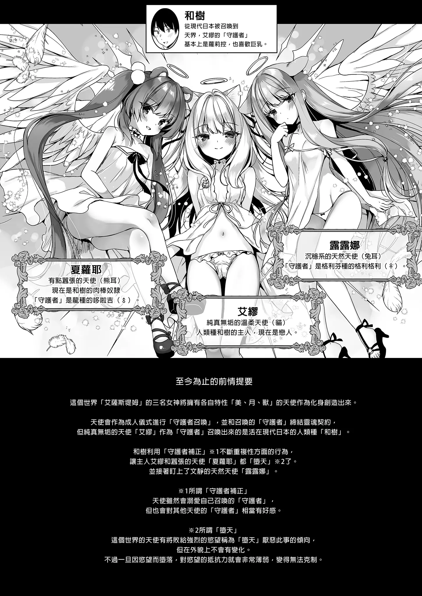 HB5070-P3