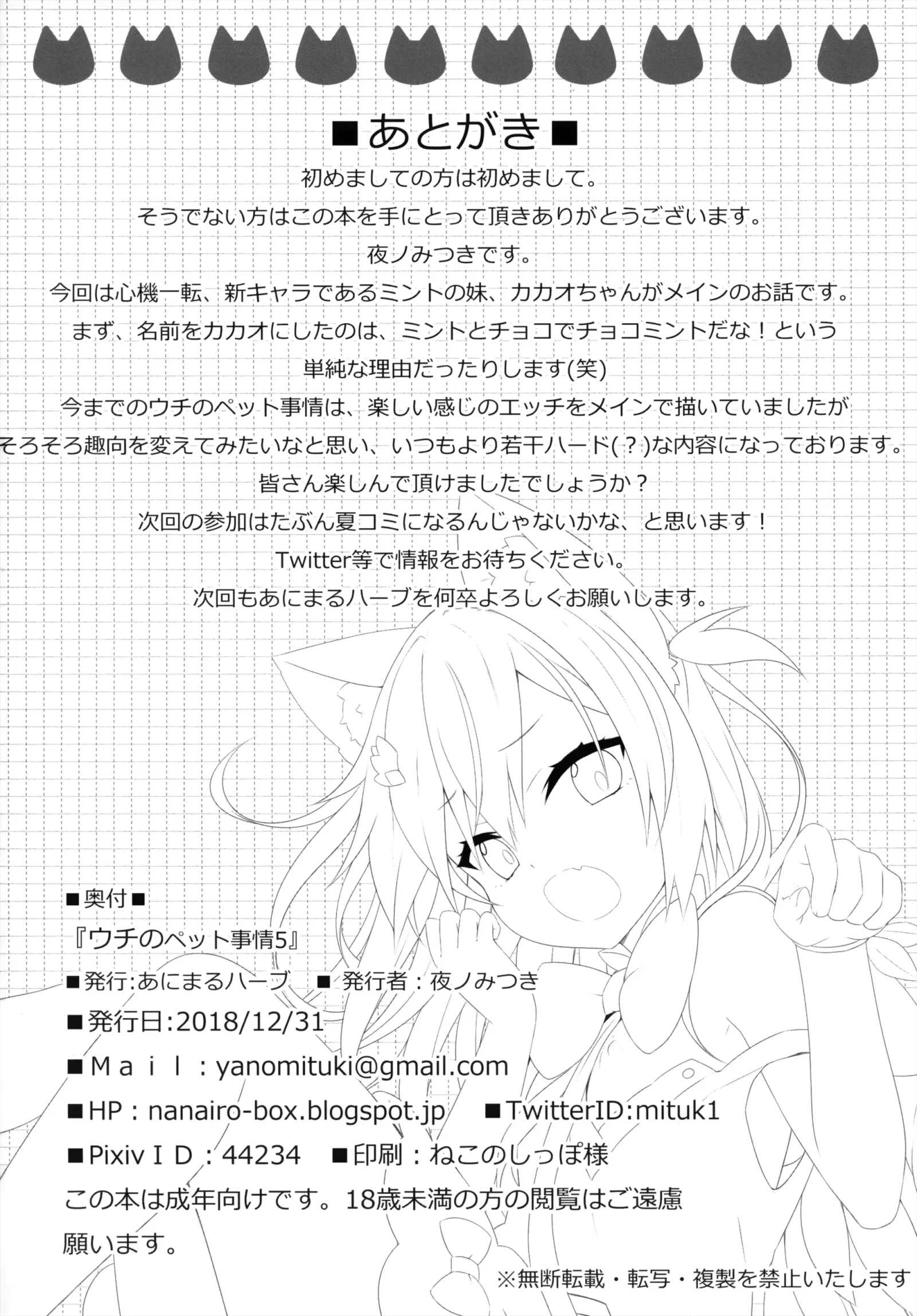 HB788-P23