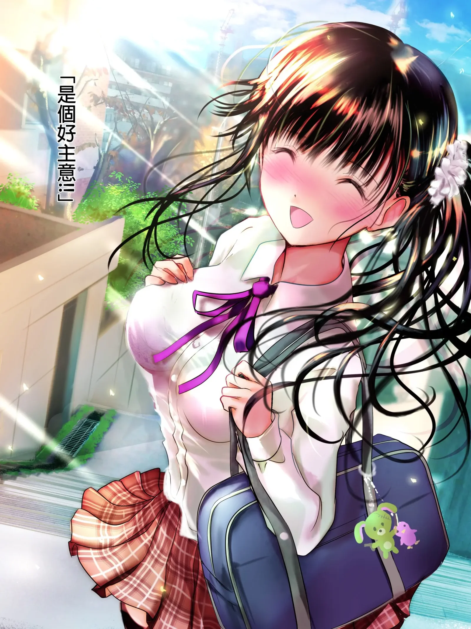 [图包] [Ogatatei] Eshi ni Naritai Boku no Tame ni Hitohada Nugu Osananajimi [中文] [P4]