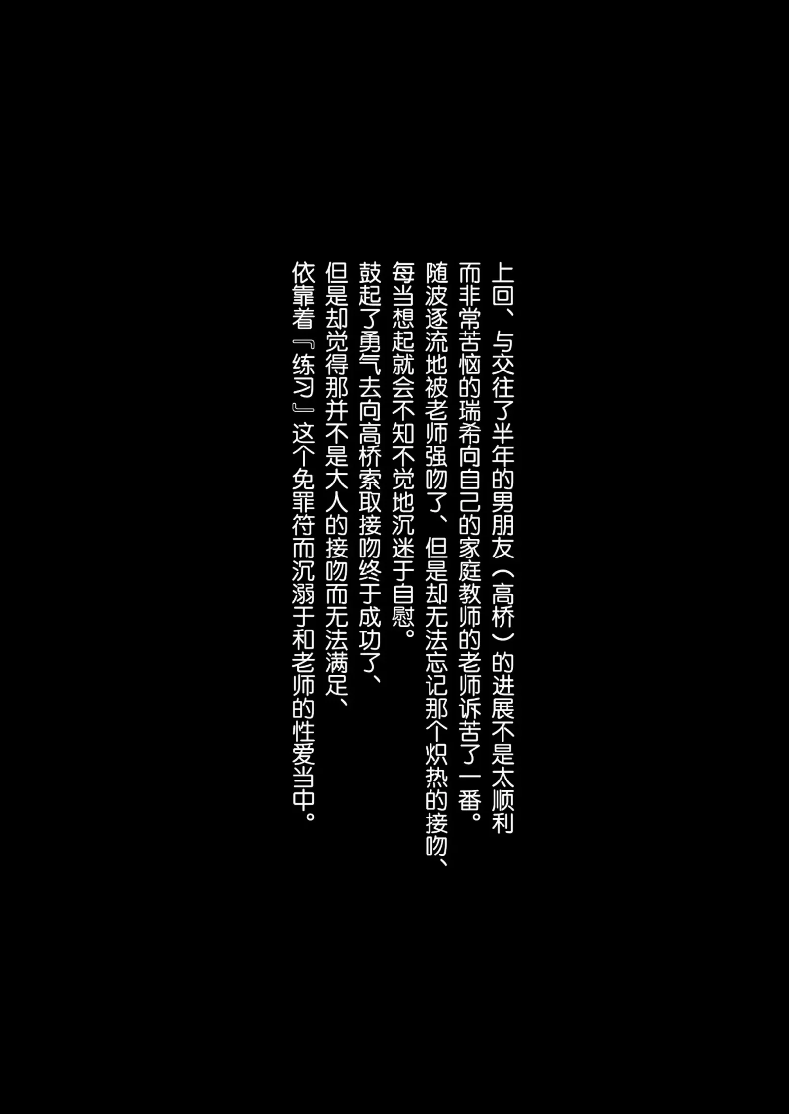 HB4970-P3