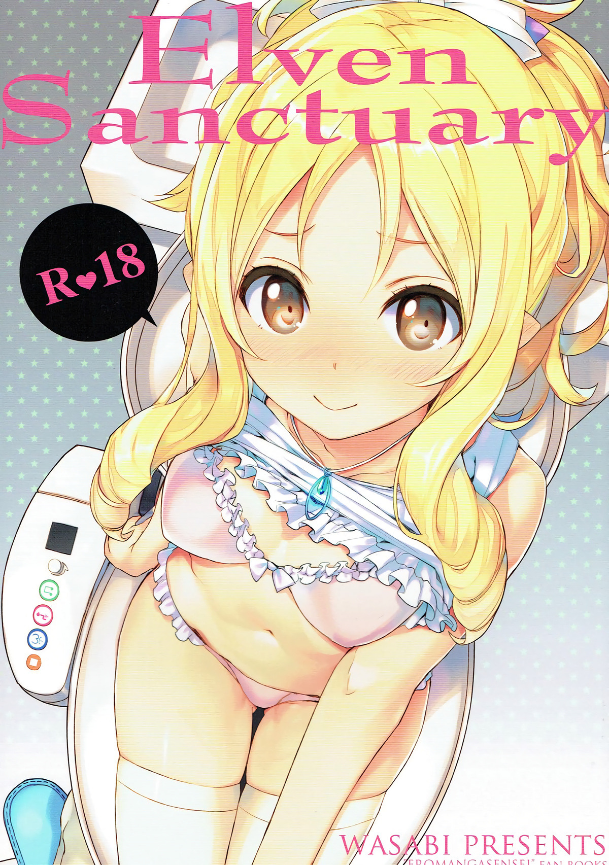 [同人] [Tatami] Elven Sanctuary (Eromanga Sensei) [日本語] [P1]