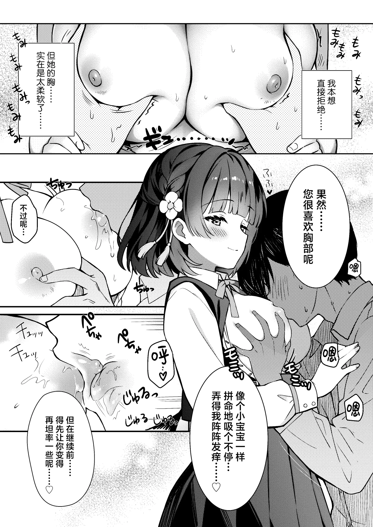 HB5060-P5