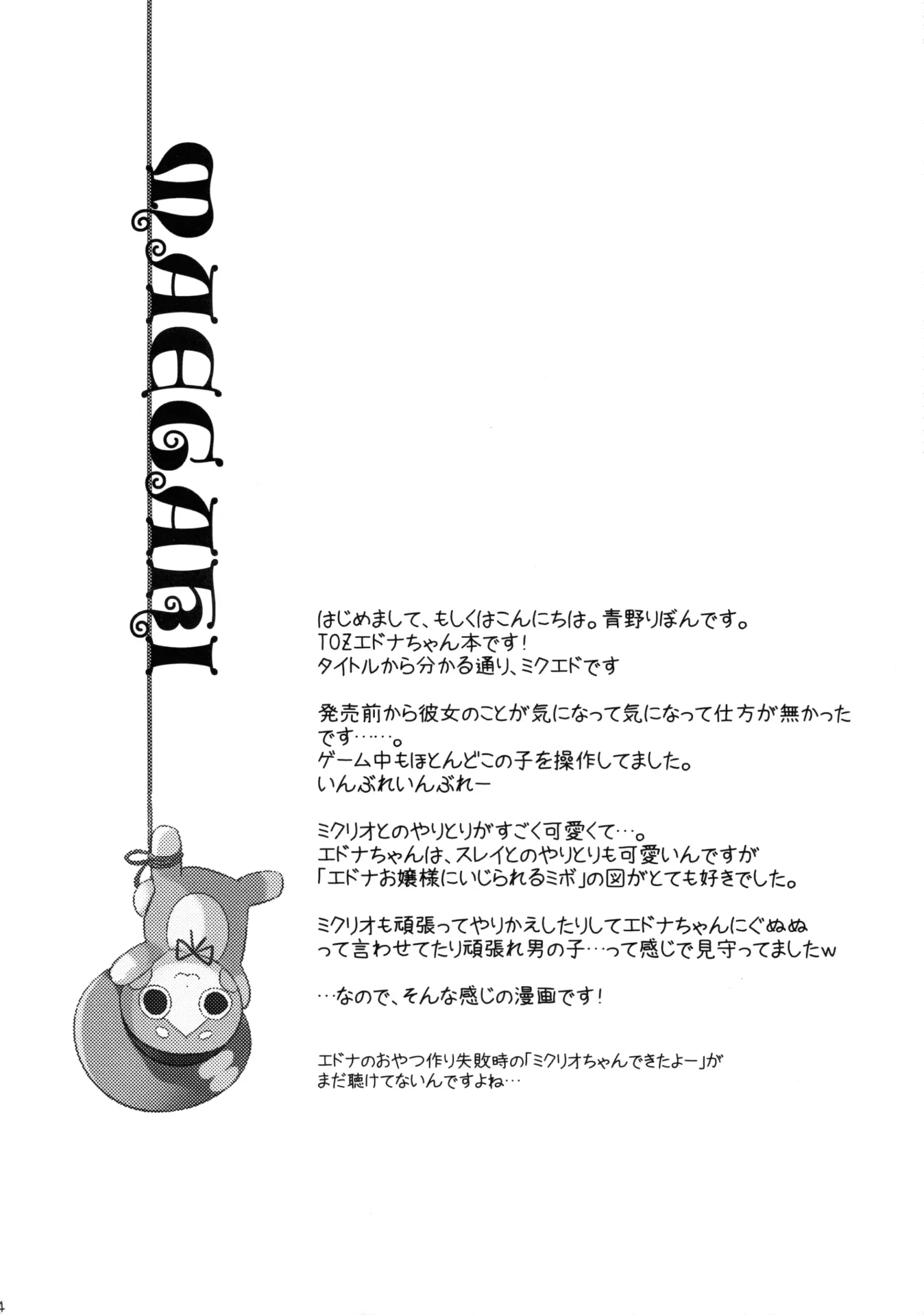 HB4985-P4
