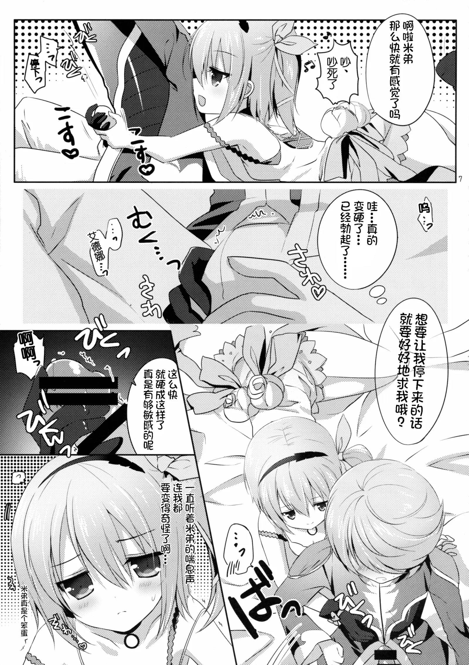 HB4985-P7