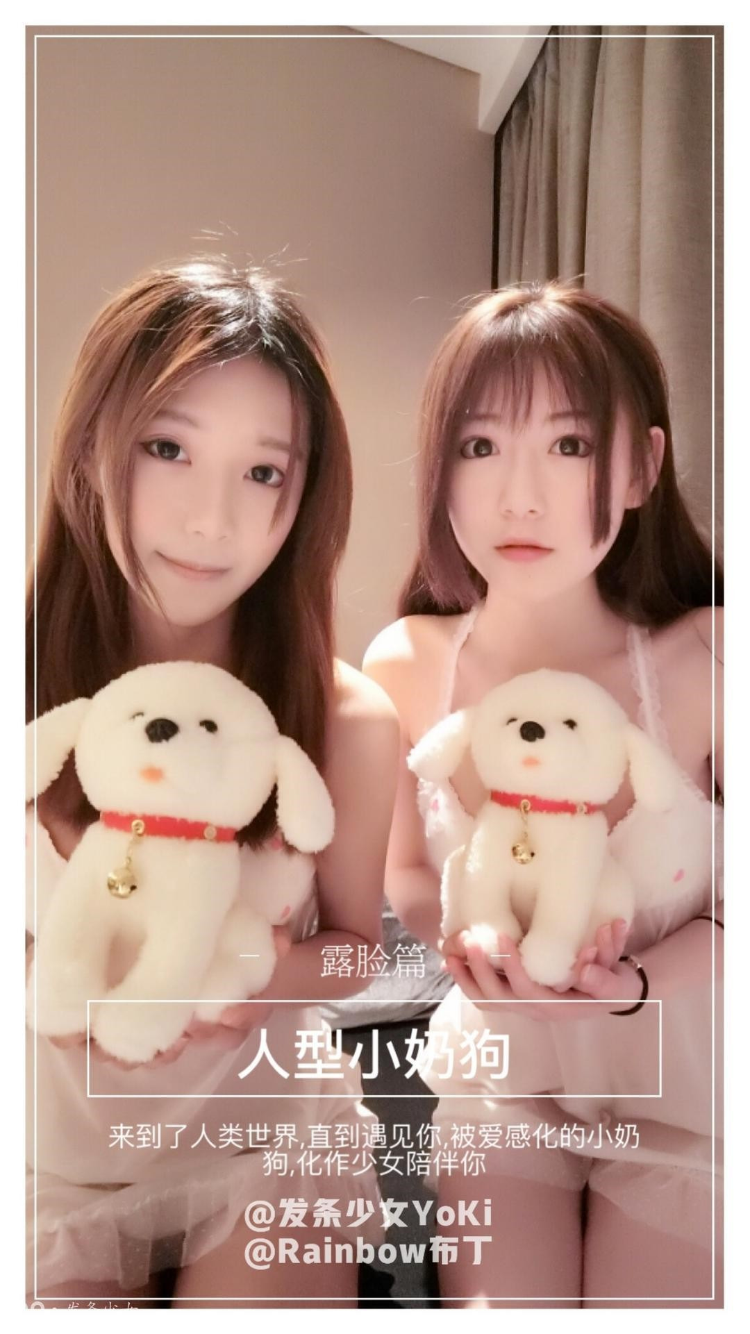 发条少女&布丁～人性乳犬[30P] [P20]