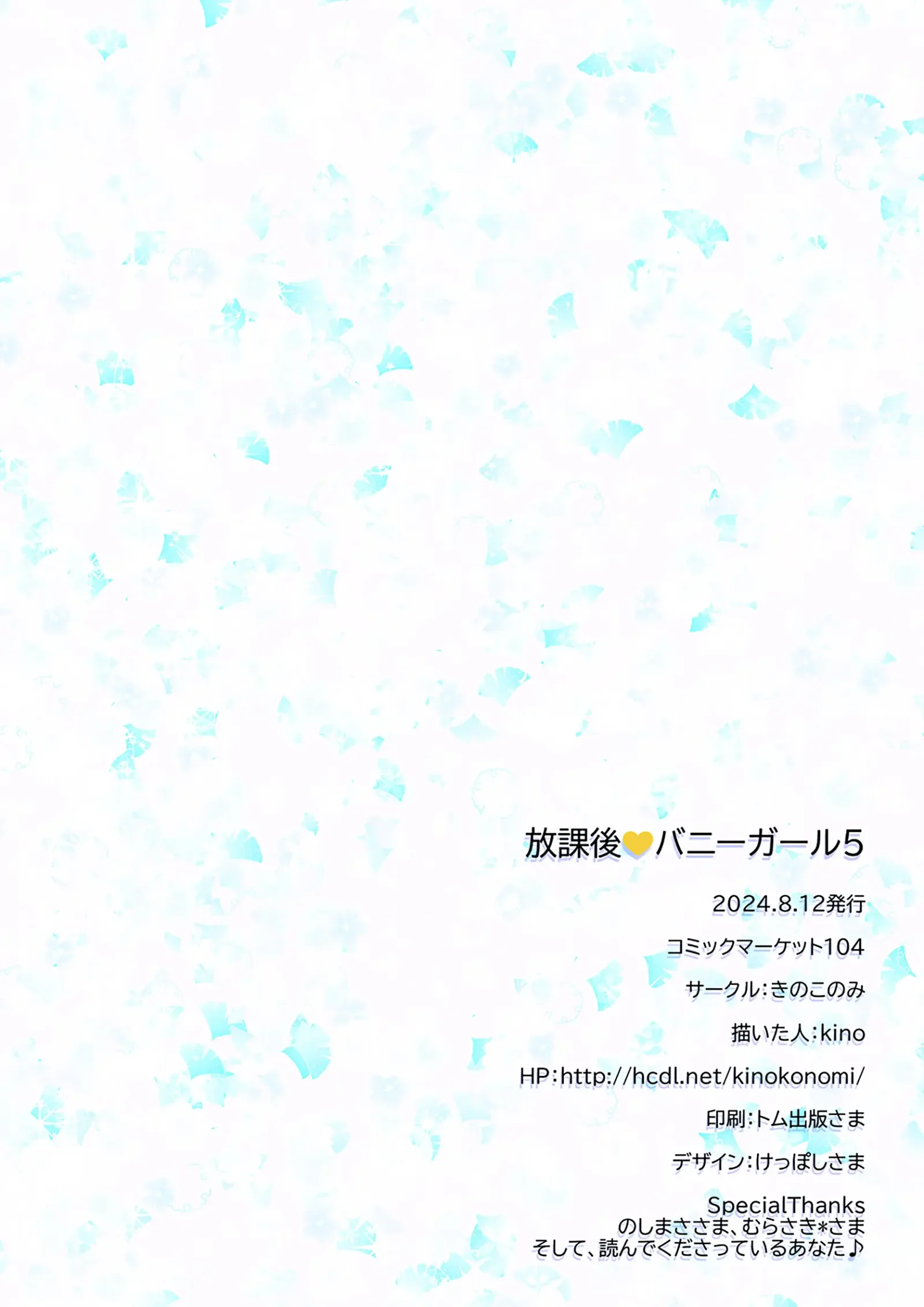 HB4863-P22