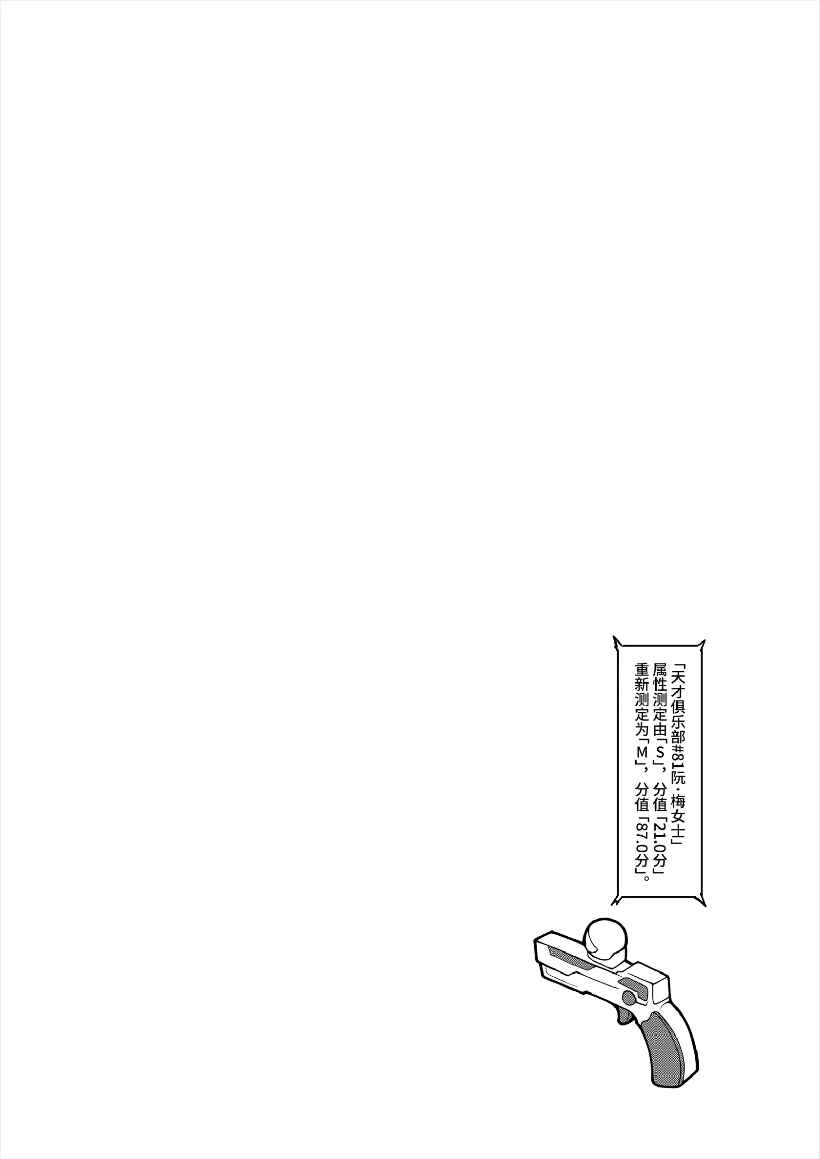 HB5023-P22